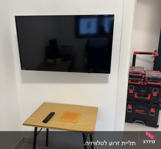 ארגזי כלים של מילוואקי ליד שולחן קטן